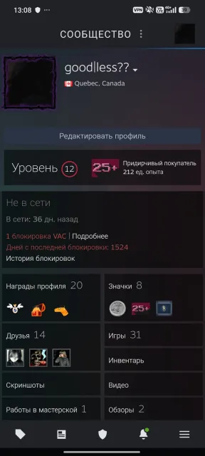 Selling a Steam account with DL2, DL, GTA 5, NBA 2K20, PEAK, WALLPAPER ENGINE, and Alan Wake., Sale