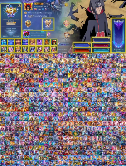 🔥Influencer Frame🔥597 Stars🔥1,102 Galactic Collector🔥16 Legend Skins🔥100 Elegant🔥, Sale, Rank: Legend, Level: 176, Winrate: 63%, Heroes: 132, Skins: 1074