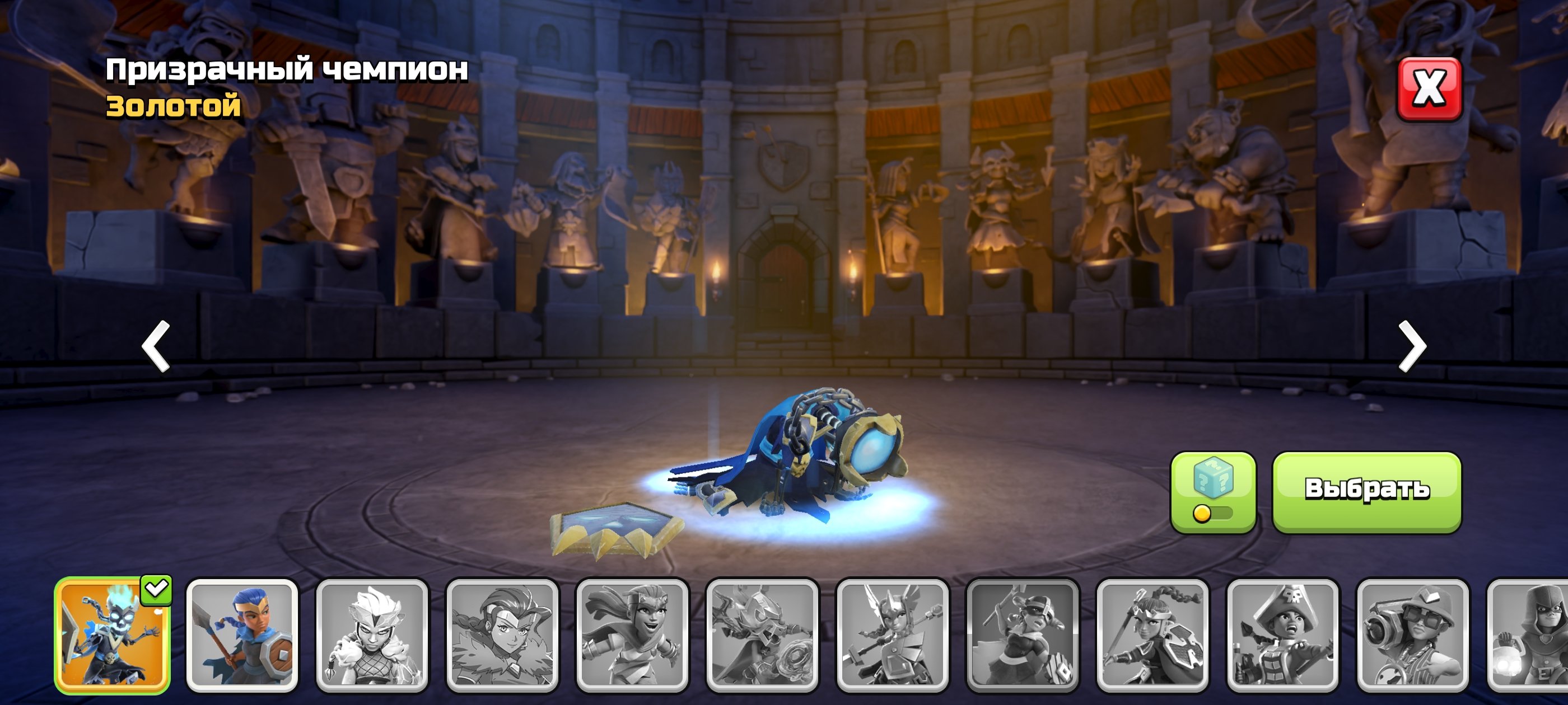 REBINDING 209 LVL 17 TX 6 SLAVES 6 SKINS HEROES 66 80 47 45 29 1 1075 GEMS SCREENS, 17 TH Main Village, 10 TH Builder