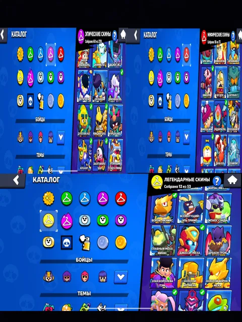 🏆58000🏆⚔️40х11 СИЛ 5x10⚔️✨32 ПРАЙМОВ✨🎀РЕГ 2019 ГОДА🎀🃏105 - БОЙЦОВ🃏🤠С ПОЧТОЙ🤠🌸КАЧЕСТВЕННЫЙ АККАУНТ🌸, 58000 кубков, 105 бравлеров, 32 праймов