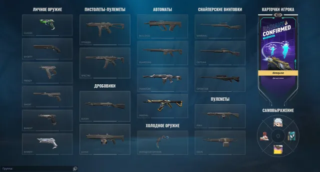 EU/RU Silver 3】 ✨RGX PRO, xerofang✨Champions 25 vandal and other 💛FULL ACCESS💛 106LVL, Sale, Silver 3, Agents: 29, Skins: 11