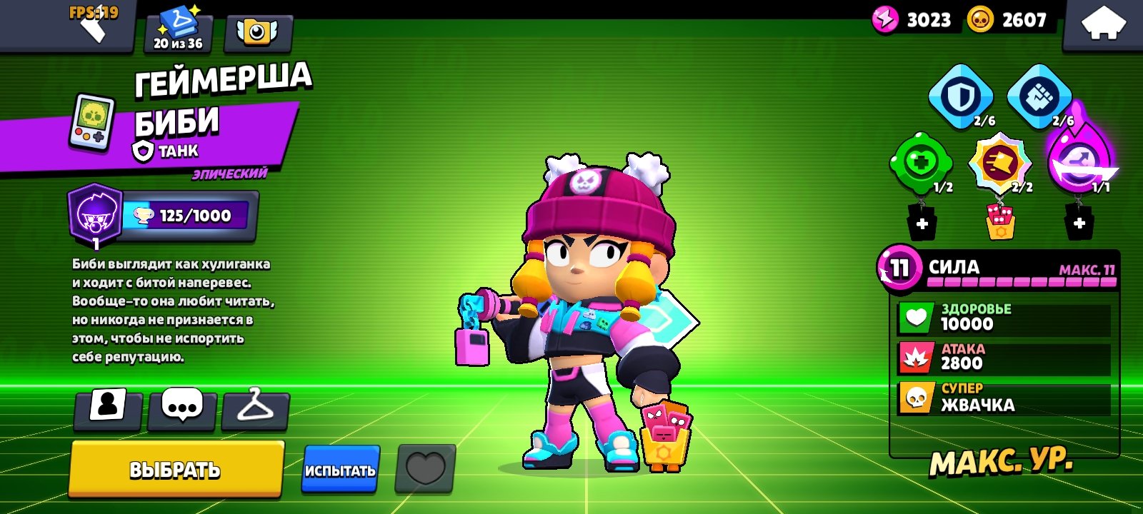 Hdhdhshduscycsxsgfudhfojspodnobsobsivdkvdkbsbsjvdjvdjvsidmonsndubusuusvu, trophies 38000, brawlers 76, primes 24