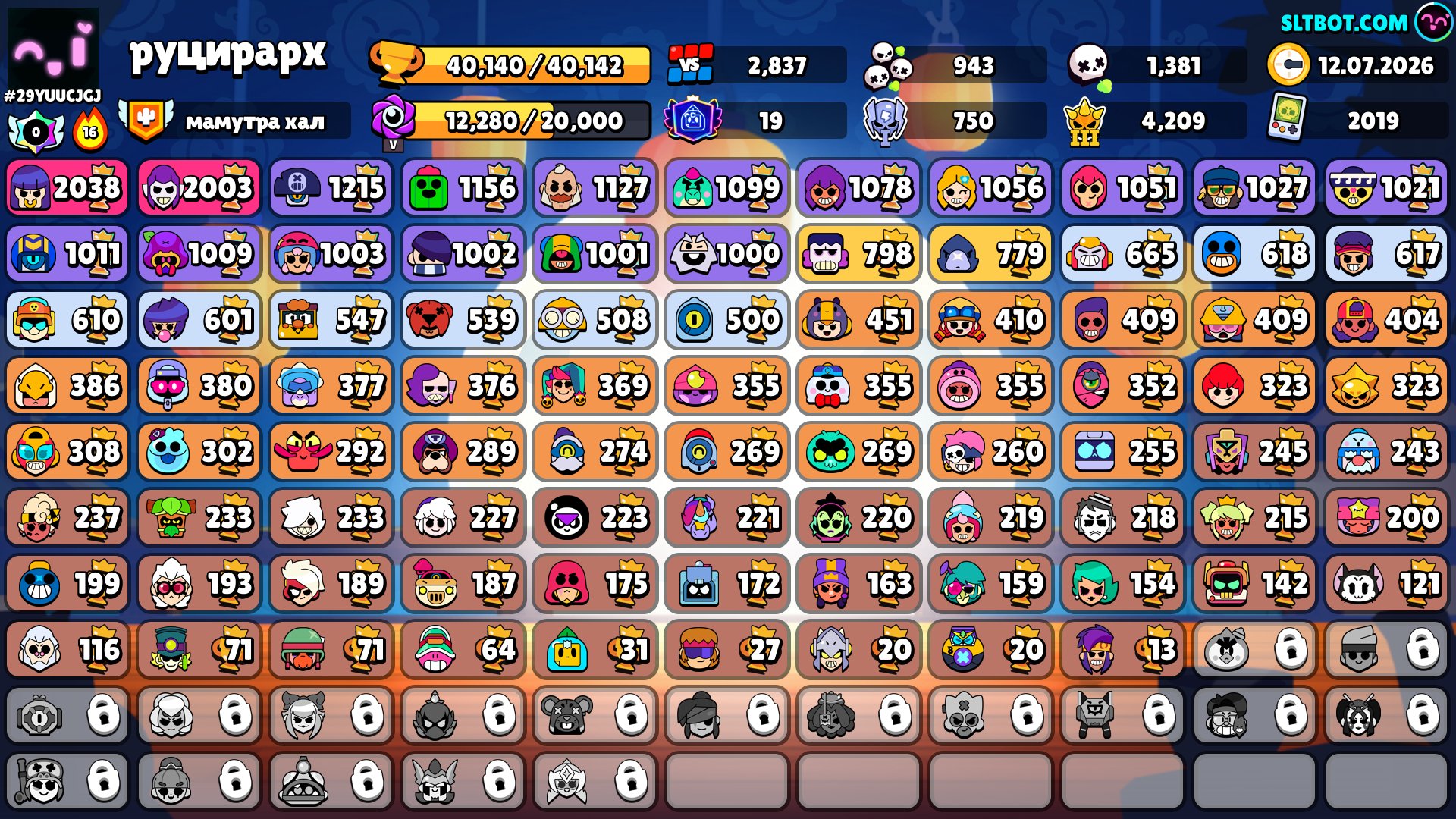 Brawl Stars account [40140 trophies]🏆[86 fighters][19 primes]🟦[old 2019 acc]🎅, trophies 40000, brawlers 86, primes 19