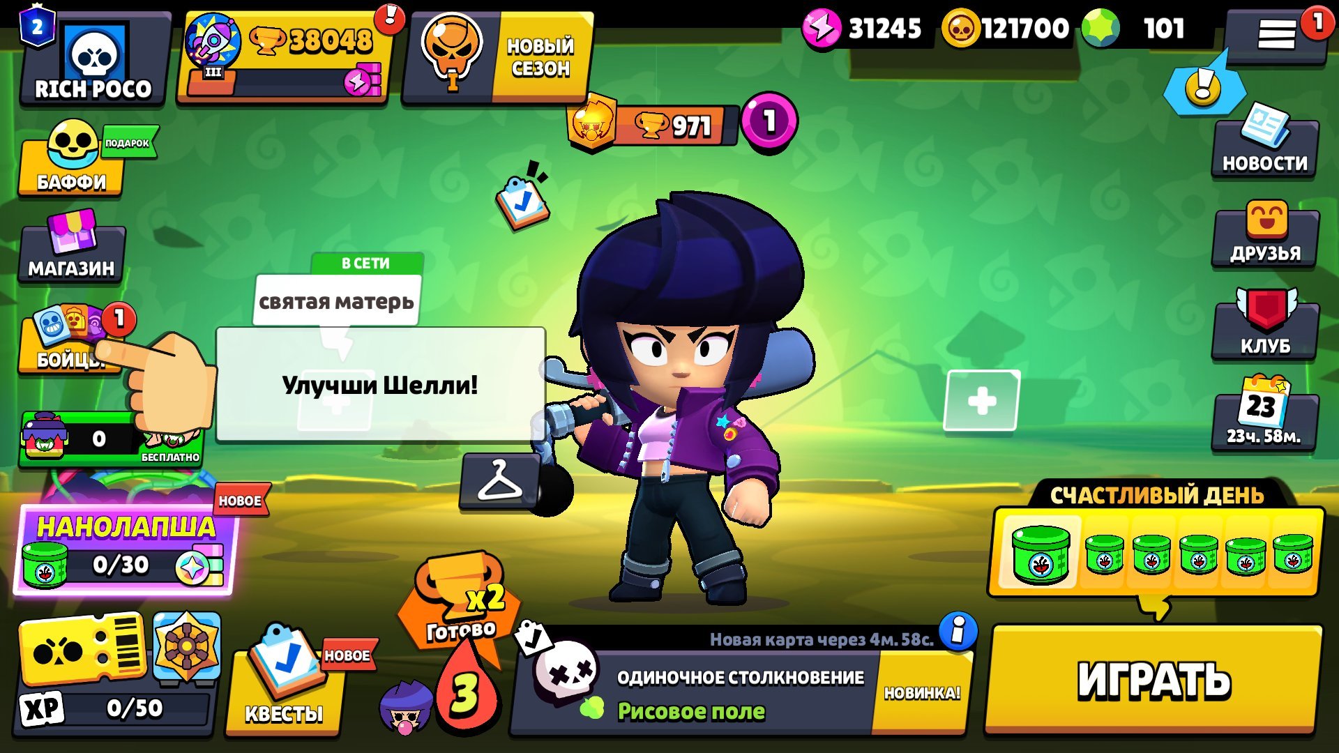 🐙 38K TROPHIES 🐙 🦄 40 BRAWLERS 🦄 🔶 2 PRIME BRAWLERS 🔶 🌕 121700 COINS 🌕 💨 AUTO DELIVERY 💨, trophies 38048, brawlers 40, primes 2