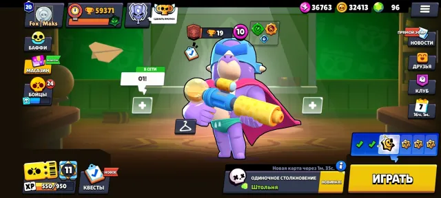 Brawl Stars account 59k trophies, 59568 trophies, 102 brawlers, 20 primes