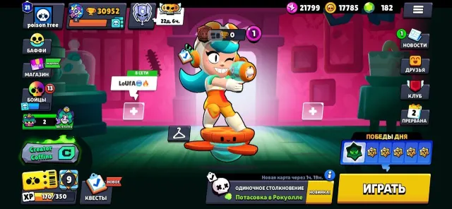 🏆 30,952 trophies | 96 brawlers | 182 gems | Full access (Supercell ID), 31,000 trophies, 96 brawlers, 21 primes