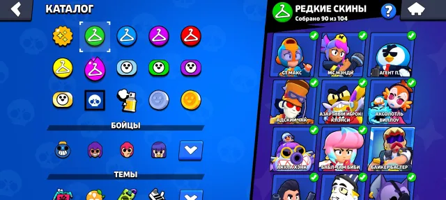 🎅📌55.301🏆🌟104/105👤33 HYPER37 11 POWER🪙296 SKINS 🎎 32-TITLES💮❇️38 BUFFY🔰〔NAME CHANGE 120], 55301 trophies, 104 brawlers, 30 primes