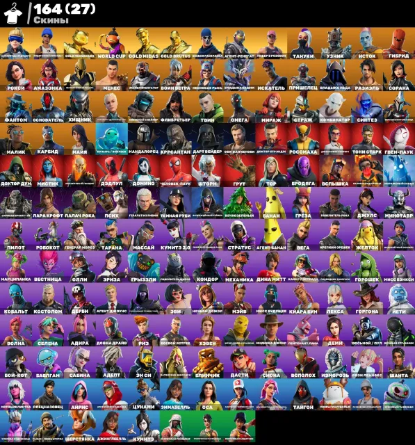 OLD PVE (МОЩЬ 166) 🌟164 Скина (НАЧИНАЯ С 1Й ГЛАВЫ) 🌟 Эксклюзивы 🌟 Много игр на аккаунте + GTA, Продажа, скины 164