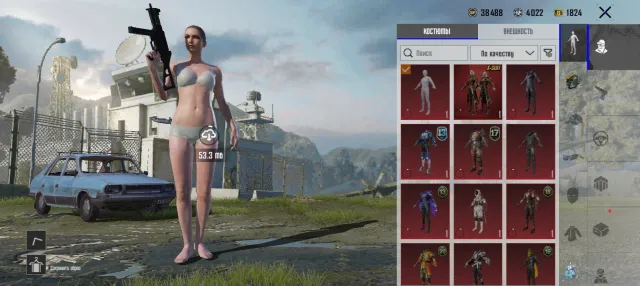 DADADADADADADADADADADAD, No BATTLEGROUNDS Plus