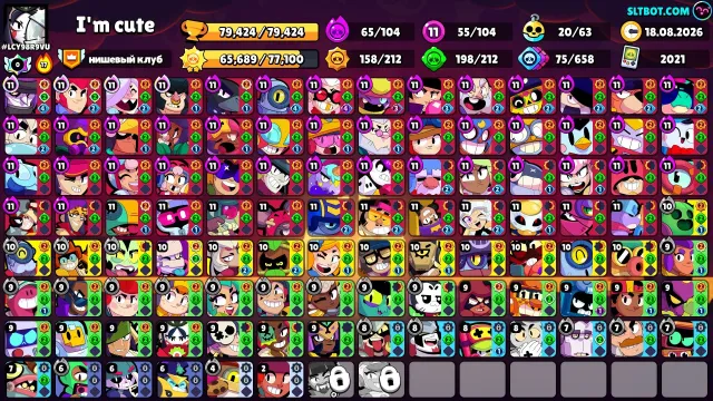 ❗❗ GOOD ACCOUNT FOR MAIN HAS MATCHERINO PIN 1ST LEAGUE IN LEAGUE 100 GEMS❗❗, 79424 trophies, 104 brawlers, 44 primes