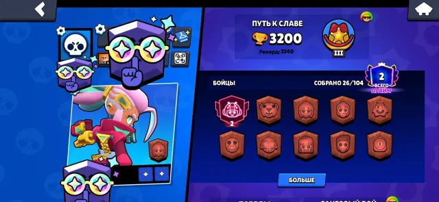 🌸🌸🌸 🏆 Brawl Stars Account | 3200 Trophies | 2x Power 11 | Bea Mastery 2300 | Skins 🌸🌸🌸, trophies 3200, brawlers 26, primes 2