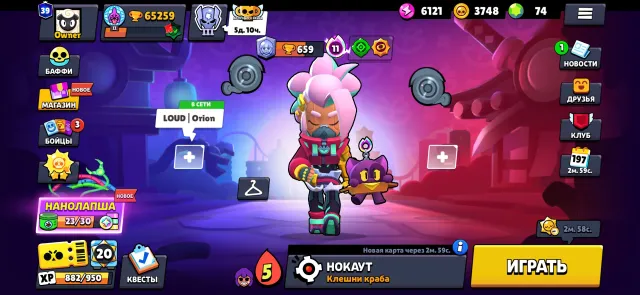 DONATION ACC, 65-11sil, rebinding, second prime. Video review, trophies 65000, brawlers 104, primes 39