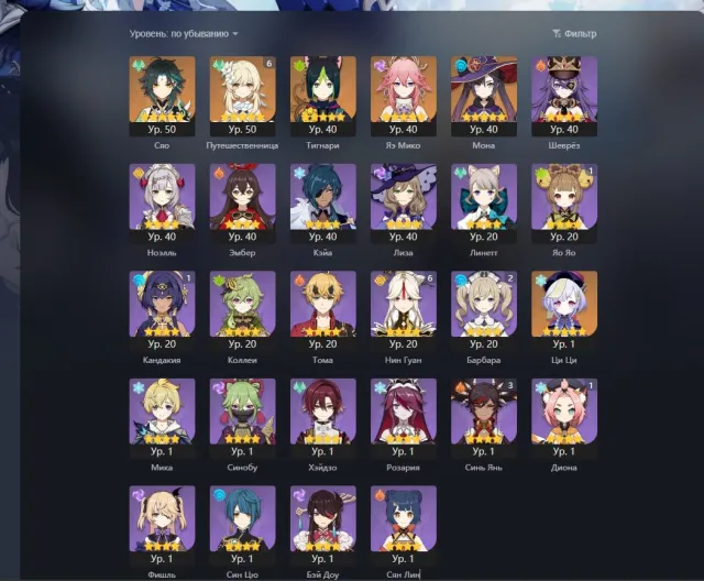 👑XIAO👑49 AR👑28 CHARACTERS 💚5 LEGENDARY CHARACTERS💚 3 LEGENDARY WEAPONS💚 SCREENS 🍕FULL ACCESS 💚, Any platform, Email not linked, Any, Levelled up, AR 49