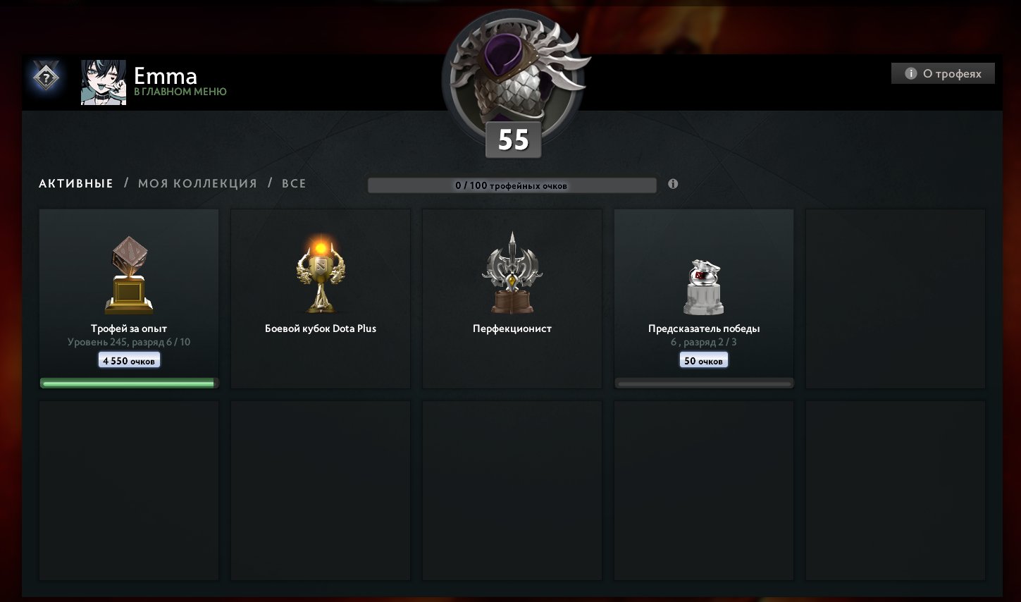 High-tier heroes, cool event sets, Arcana, clean account, 43 Double-Rank tokens., Sale, 1680 MMR, 7000 Behavior score, 7000 вежливости, 2056 games