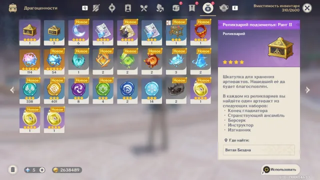 DEHYAA+Monna + ≈205K COOL 😻 + Charlotte skin + many rare items 💕3, Any platform, Email linked, Lumine, Not rolled, AR 50, Event 148, Standard 58