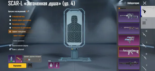 М416 Печать💙 67 колекция ❤️мумия огненная🔥 мк14 дракон🐉 ламба 🚘, Продажа, 76 уровень, Ранг: Ас, 100+ мифик скинов, 40+ прокачиваемых оружий, 20+ килл чатов, 1-5 спорт каров