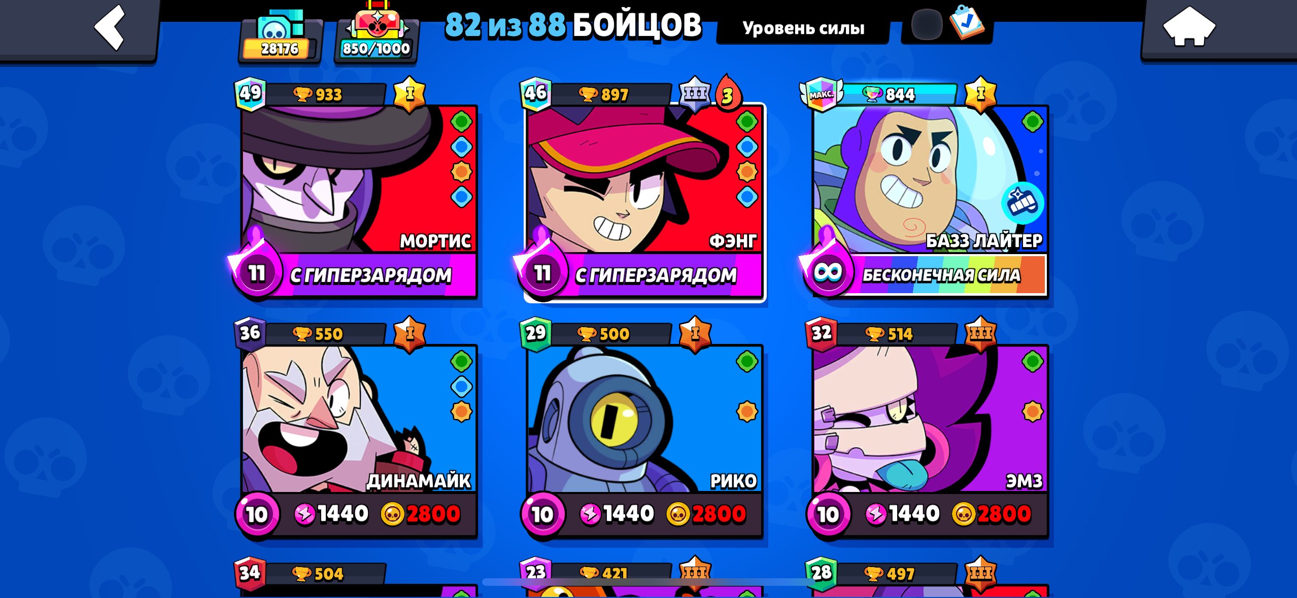 ✅✅✅Top Account 82 brawlers 28k cups 88 skins 3 characters to full✅✅✅, trophies 28000, brawlers 82