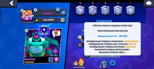🔥💜🏆17324🏆BP WITH VOLT, EDGAR MECHA, MONARCH RICO, 29K POWER POINTS🔥2019🔥GIVING EMAIL🔥, 17324 trophies, 79 brawlers, 4 primes