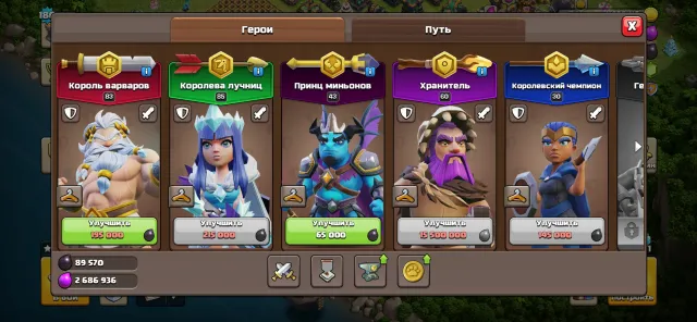 14 TH FULL HEROES, EXCEPT MINION 83|85|43|60|30, 6 BUILDERS, 14 TH Home Village, 9 TH Builder