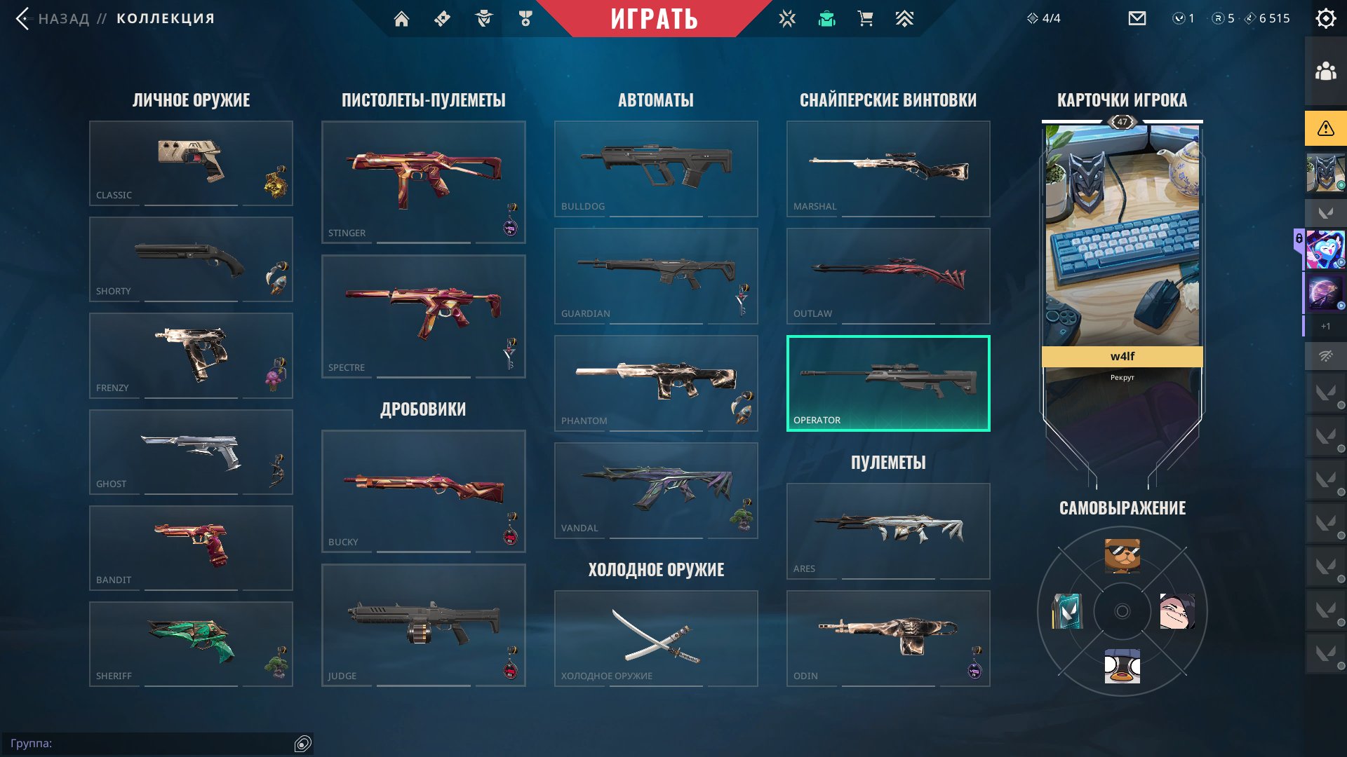 10k vp , Katana : Oni , Ghost : Kuronami , Gold 2, Sale, Gold 2, Agents: 15, Skins: 30