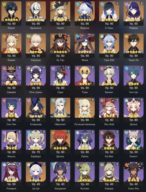 Personal account AR 60 | C2 Raiden + Sign | C1 Eula + Sign | C1 Hu Tao + Sign | many leg, Any platform, Email linked, Lumine, Levelled up, AR 60