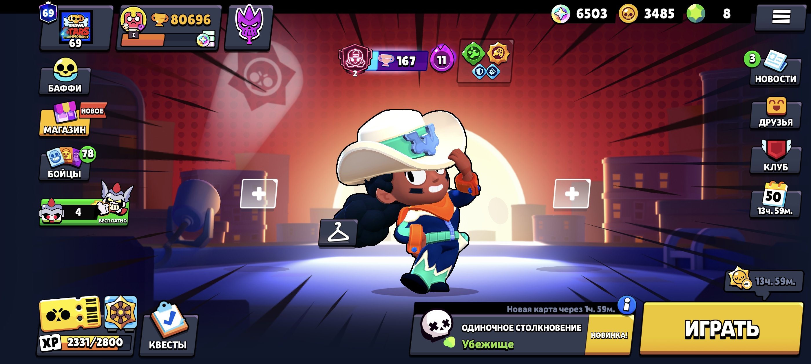 🏆81000🏆👤87/101👤Cool account at a juicy price🔥, trophies 81000, brawlers 87, primes 69