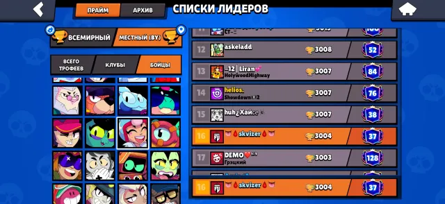 💛АВТОВЫДАЧА💛57К КУБКОВ💛13 ЛЕГЕНДАРОК💛2024 ГОД💛17 БАФФИ💛3 ПРАЙМ💛ЛЕГА 1💛ТОП МИРА💛, 57000 кубков, 97 бравлеров, 37 праймов