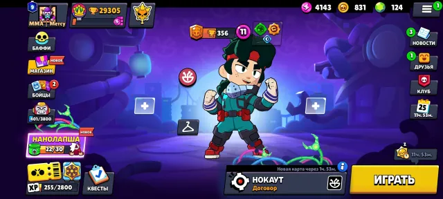 Aspirants Angela, Veksana, jujutsu ksavier, Kof, trophies 29305, brawlers 92, primes 9