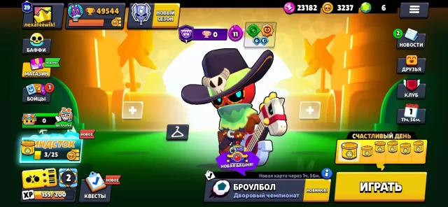 🥳🥳☘️☘️MANY LEVELS,☘️☘️☘️skins☘️☘️for the base🥳🥳🥳🥳all in the description, 49500 trophies, 86 brawlers, 29 primes