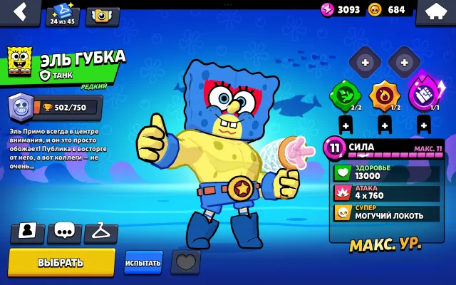🔥 SELLING BRAWL STARS ACCOUNT 🔥, 80233 trophies, 107 brawlers, 52 primes