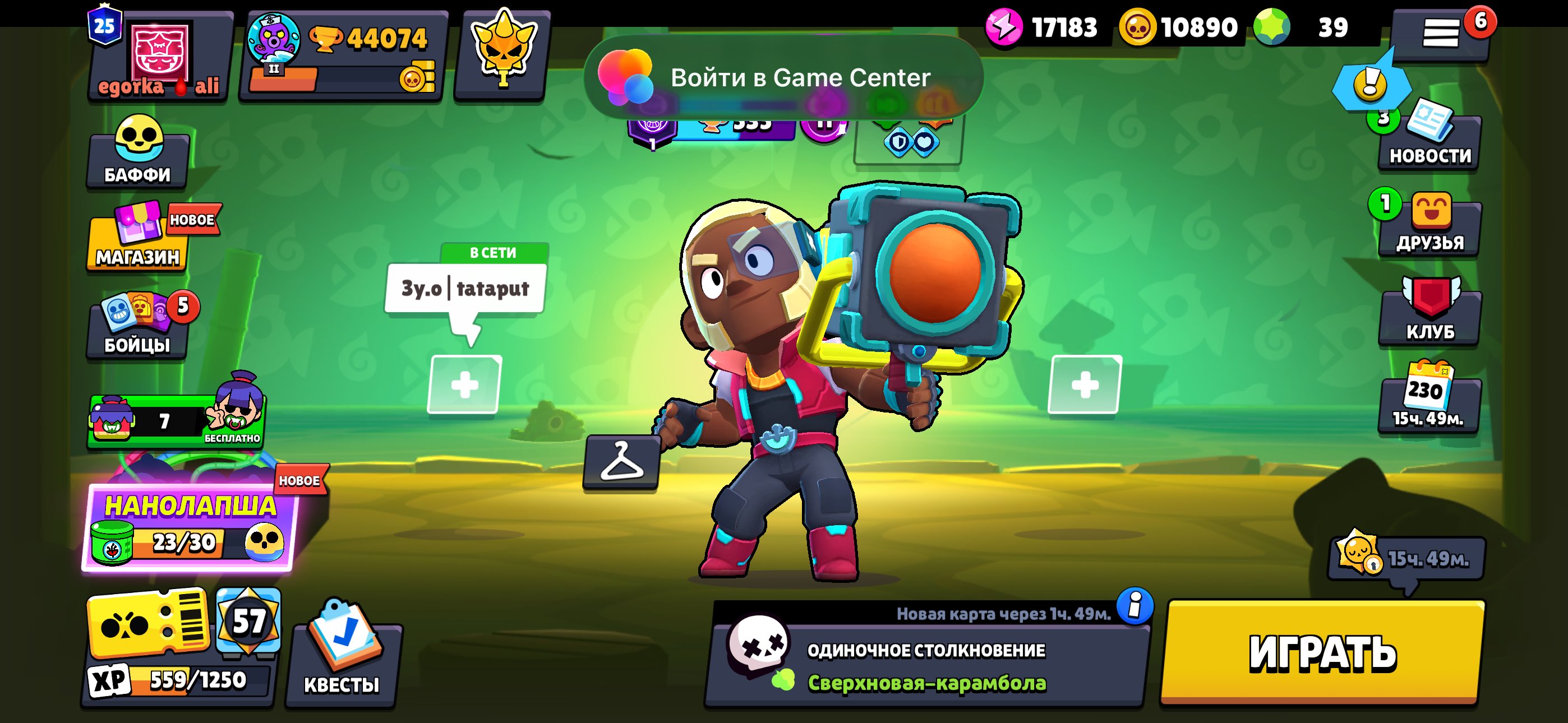 🛡️WITH MAIL🛡️ ✨AUTO DELIVERY✨ 🎥VIDEO REVIEW🎥NICK CHANGE🌙15 Hypers🌙TOP PUMPING🌙18 max strength🌙, trophies 44074, brawlers 77, primes 25