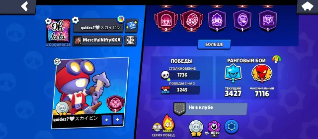 🤑Fat account🤑💎on the account 732 gems💎😶🌫️110k bling😶🌫️🪙59k coins🪙🆙15k power points🆙more details in DMs, 40000 trophies, 104 brawlers