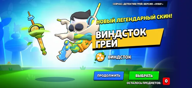 Juicy and fat Old account with many skins, 76535 trophies, 106 brawlers, 56 primes