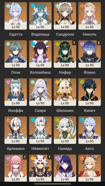 AR 60 | Asia | Many 5★ characters and weapons, Any platform, Email linked, Iter, Levelled up, AR 60
