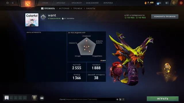 ✅ Калибровка (4400mmr) | Порядочность 10905 | Уровень трофея 60 | Матчей 2555 | АРКАНА TB, Продажа, 4400 MMR, 10905 порядочности, 10905 вежливости, 2555 матчей