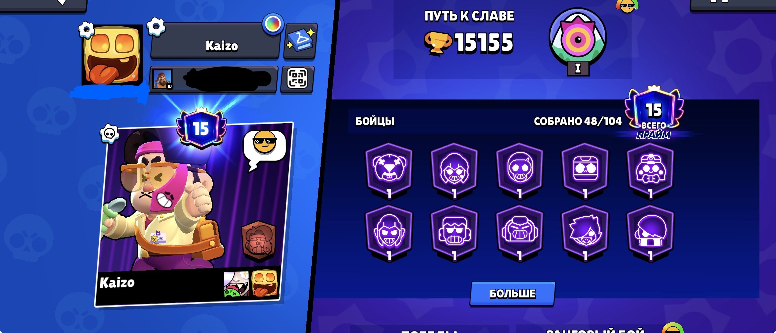 🔥 15K CUPS | 15 FIGHTERS IN PRIME 1 | 4 LEGS | 48 BRAWLERS | 111 GEMS 🔥, trophies 15000, brawlers 48, primes 15