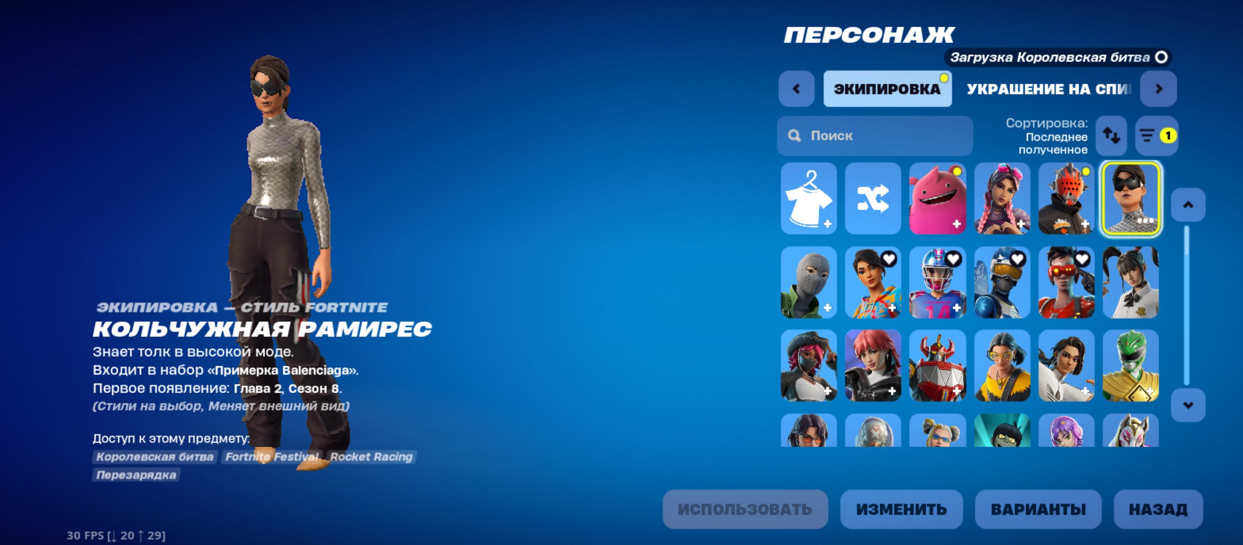 198 skin try hard, Sale, skins 198