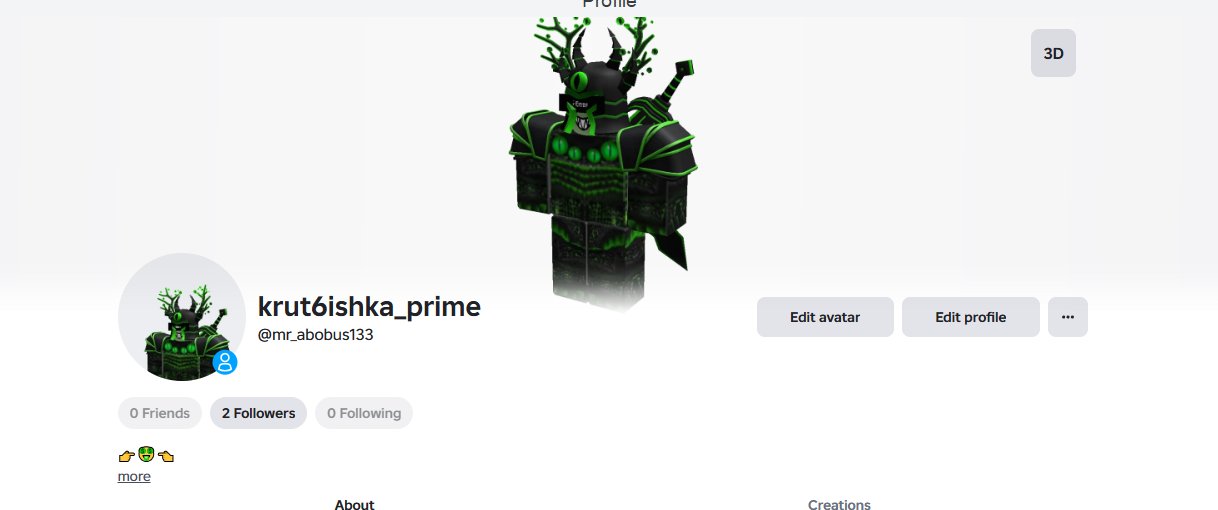🔳ROBLOX🔳 🔳ACCOUNT WITH 2K+ ROBUX SPENT & MORE🔳, Sale, Voice chat: Yes
