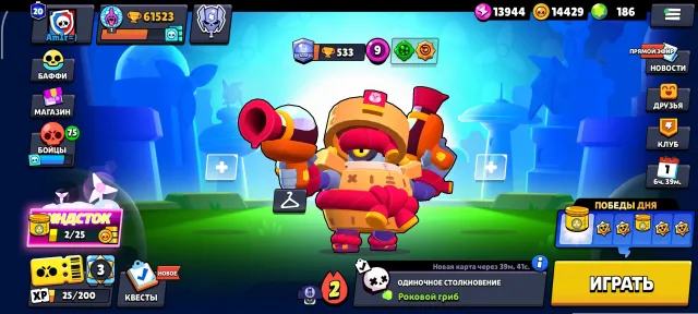 61500🏆🏅, 104/106👤, 289 SKINS, 23 TITLES, 29 BUFFS🔮, FREE NAME CHANGE, 61500 trophies, 104 brawlers, 20 primes