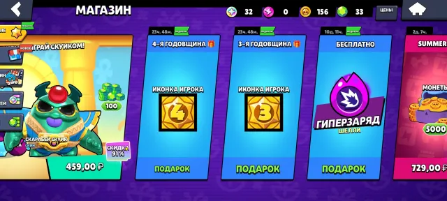 Badass Buzz • 25 fighters • inactive for 5 years • automatic issue, trophies 3251, brawlers 25