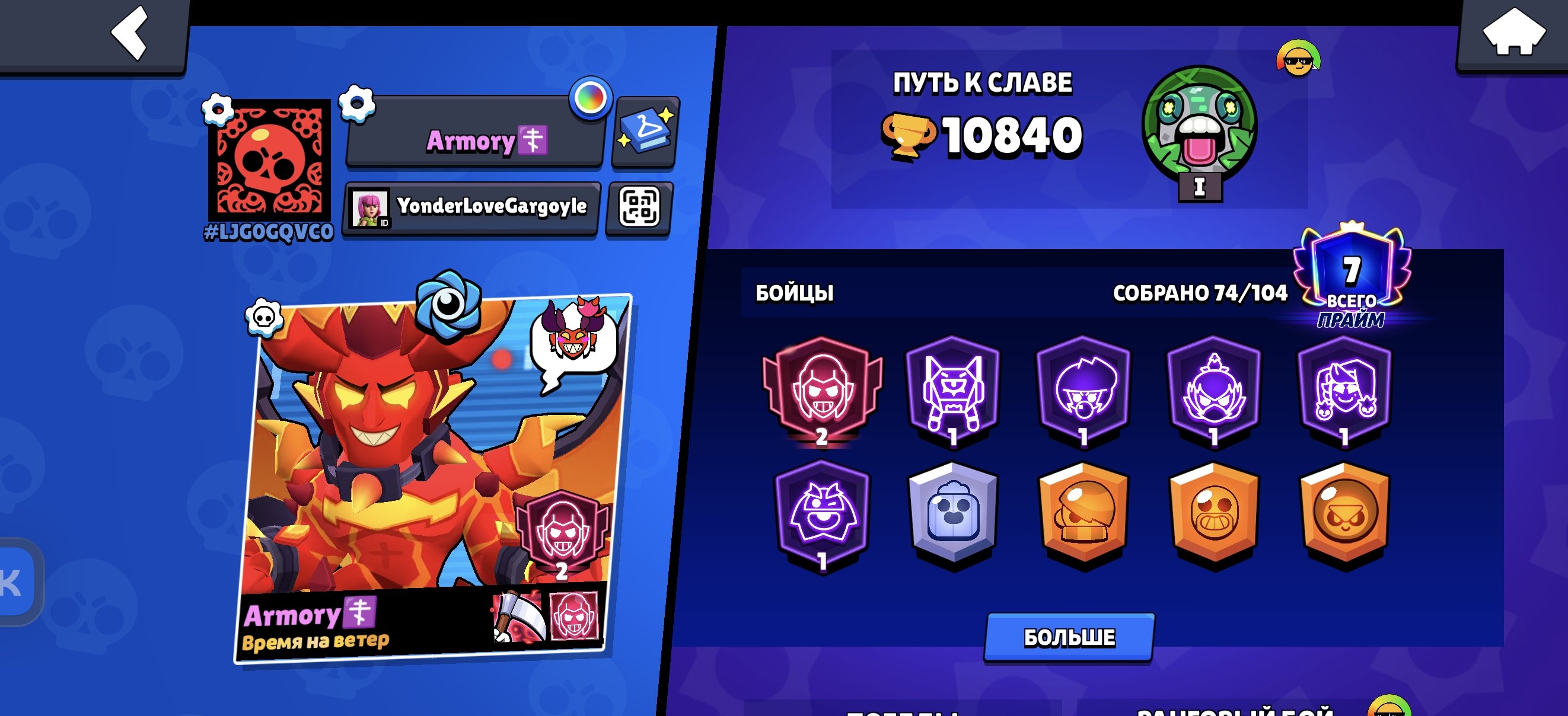 Acc in brayke for 22 years urgent sale, trophies 10840, brawlers 74