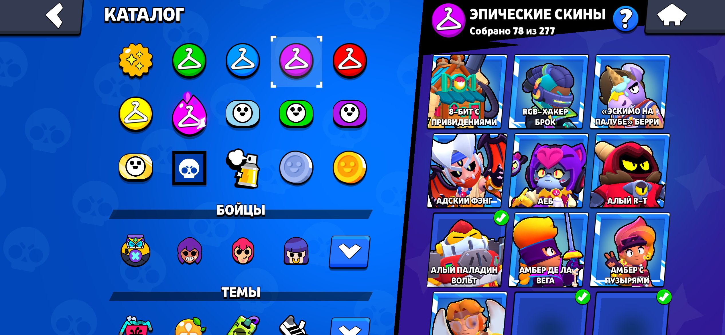Siisksiskakskskis, trophies 85000, brawlers 104, primes 48