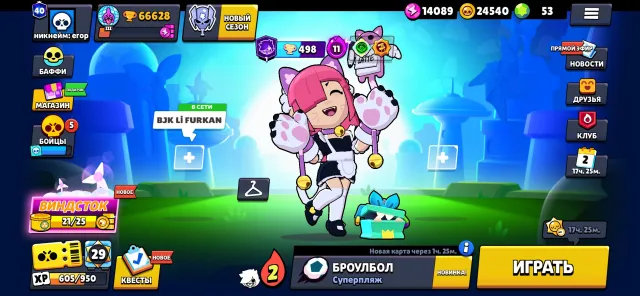TOP FAT ACCOUNT 💎, 66628 trophies, 104 brawlers, 40 primes