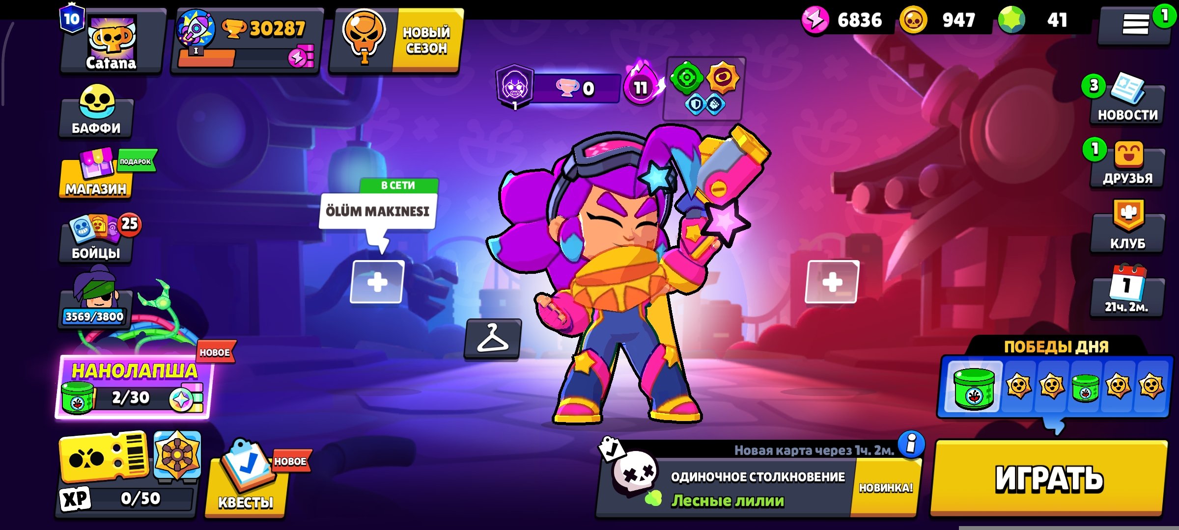 👑 Brawl Stars Account | Full Access 👑 Brawl Stars.., trophies 40000, brawlers 85, primes 10