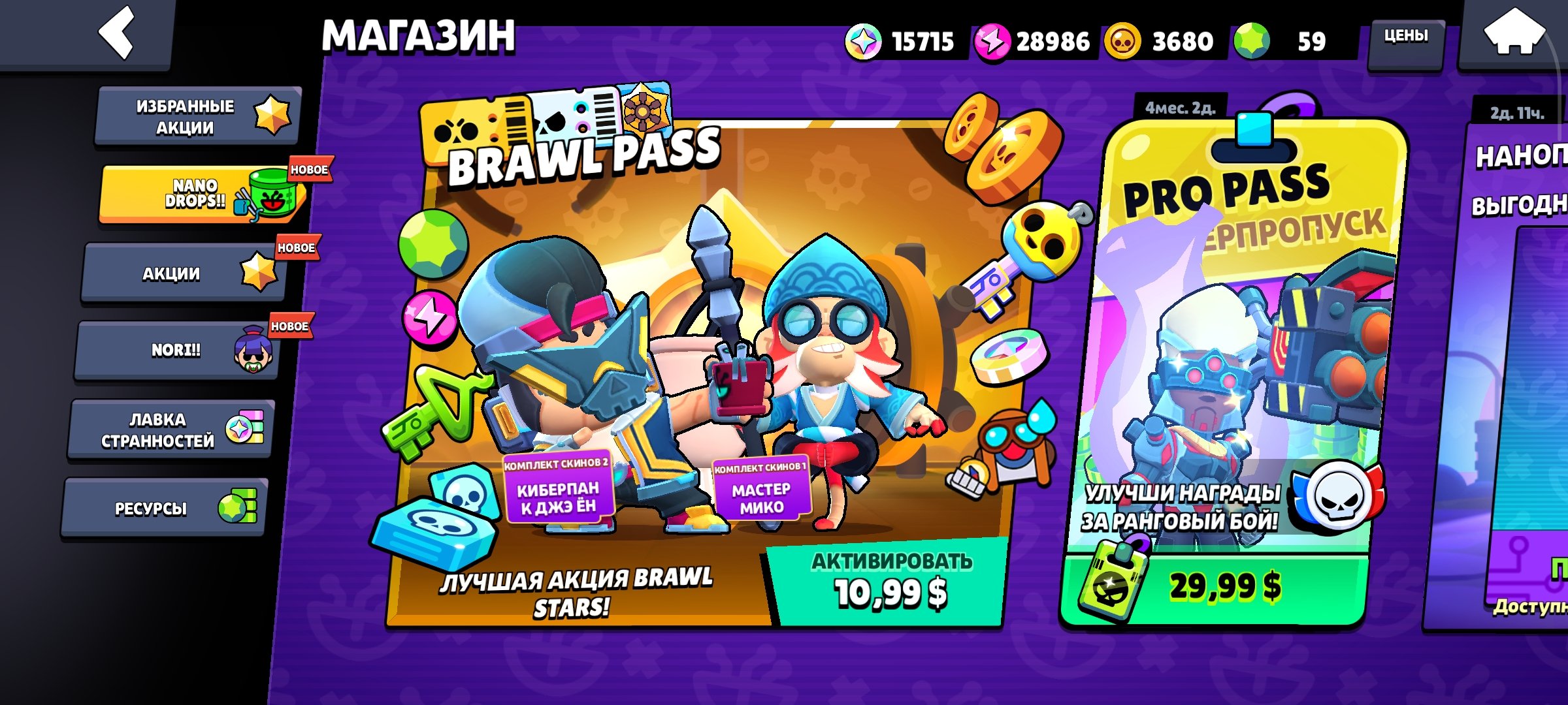 SIDVDJDBDJDBSJSBSIDHUDHDDUSUDVDUDHSISHSJJSJSJSN, trophies 40500, brawlers 102, primes 10