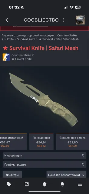 There's only 1 skin on the account, Sale, Available, No PRIME