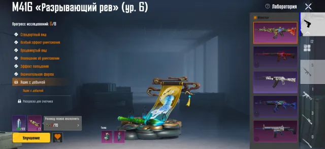 🟩М416 РЕВ 6УР🟩42 МИФ🟩ЖИР АК, ЭФФЕКТ ПОПАДАНИЯ, Продажа, 71 уровень, Ранг: Серебро, 30+ мифик скинов, 10+ прокачиваемых оружий, 1-4 килл чатов, Нет спорт каров