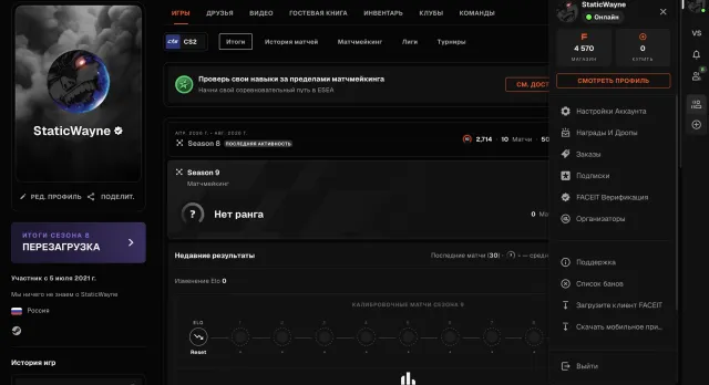 🌈2333 MATCHES🔥2714 ELO🟢🟥🟨DONATION $39,000💵 + 2 MILLION STEAM POINTS🟨💎🟧TRADES WORTH MILLIONS 💵🟧🍎DESCRIPTION✅🔥, Sale, Inventory empty, Has PRIME, FACEIT, 2714 ELO, Registered: Yes