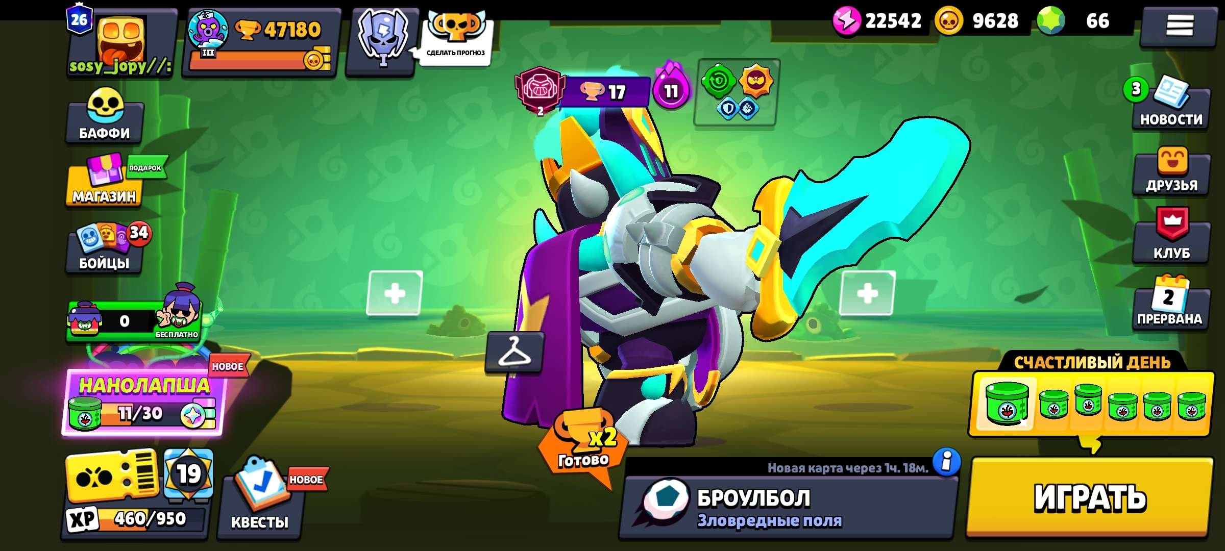 ⚛️ 33 𝟏𝟏 POWER⚛️ 🔮320 SKINS🔮 🔮 20 TITLES🔮26 PRIME💎REBANDING 💎, trophies 47000, brawlers 104, primes 26