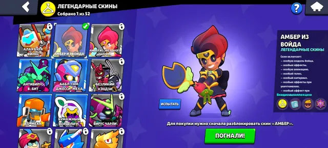 34k trophies 2500 Colt, 2300 Colette, average upgrade 🔥, 34000 trophies, 52 brawlers, 26 primes, 34000 trophies, 52 brawlers, 26 primes